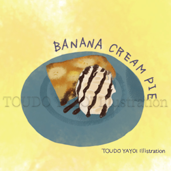 バナナパイ